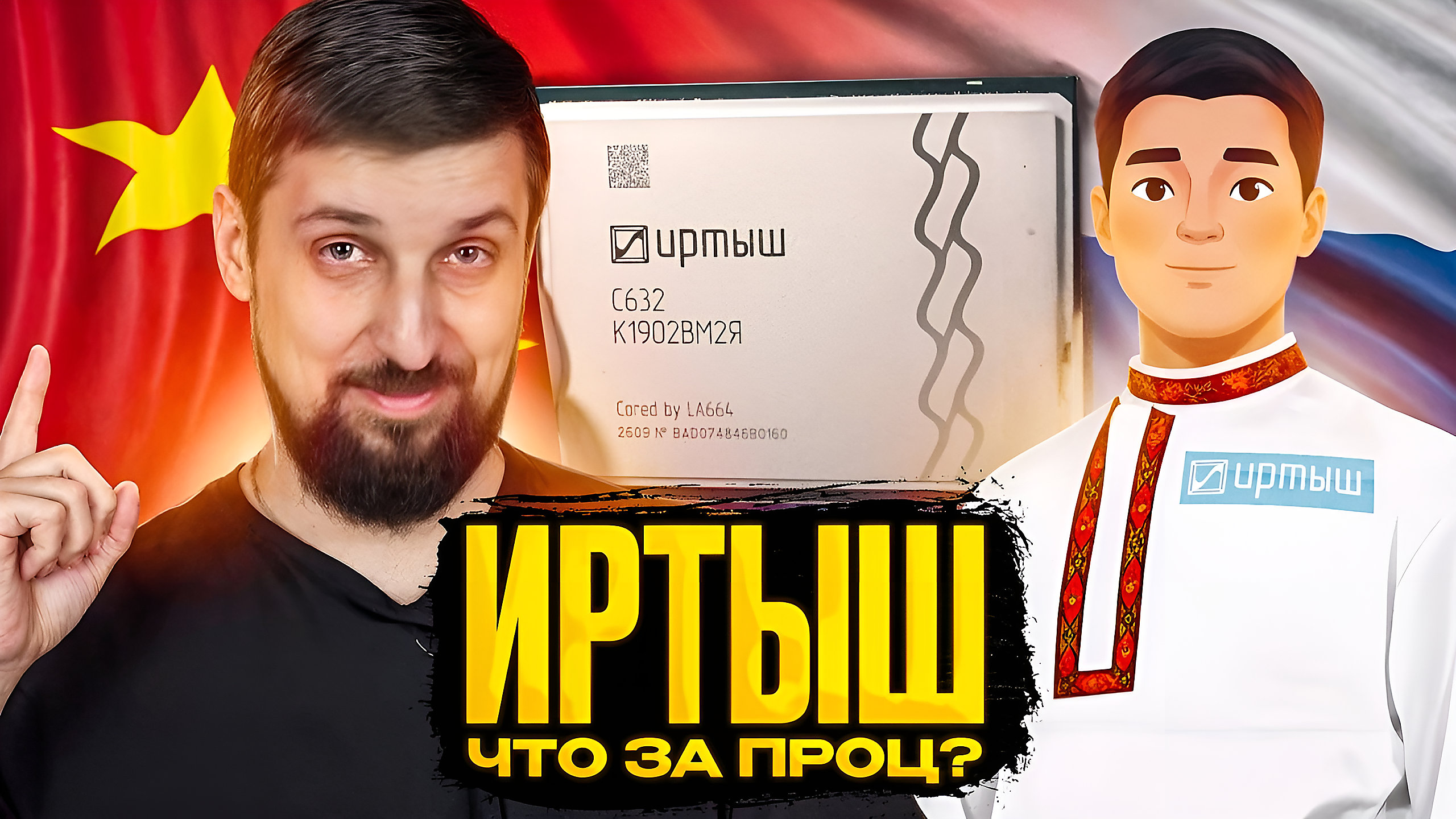 Vì sao CPU 32 nhân vẫn nghẽn khi chơi game?