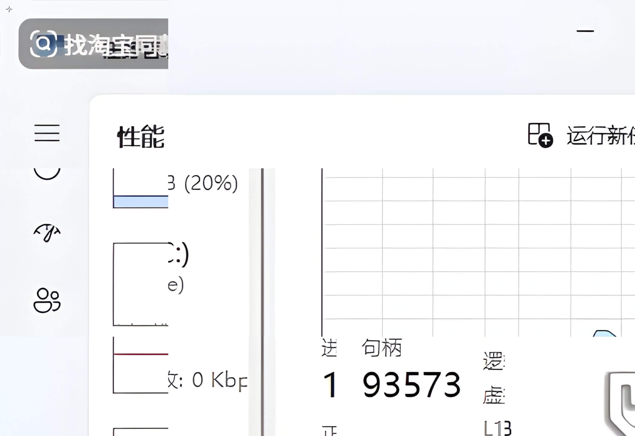 Core Ultra 5 250K Plus bị nhận sai tên ở nhiều lớp hệ thống Core Ultra 5 250K Plus bị nhận nhầm thành Ultra 7 270K Plus trên hệ thống